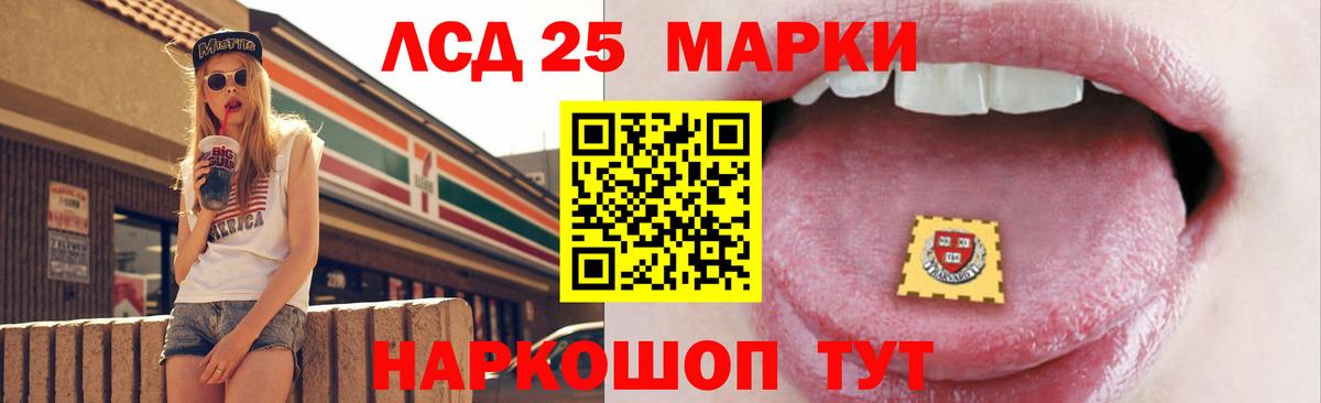 Лабытнанги  Лсд 25 экстази ecstasy  Вход с VPN  LSD-25 экстази ecstasy 
