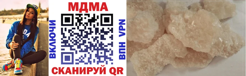 MDMA кристаллы Лабытнанги