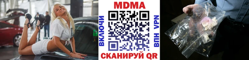 MDMA Molly Лабытнанги