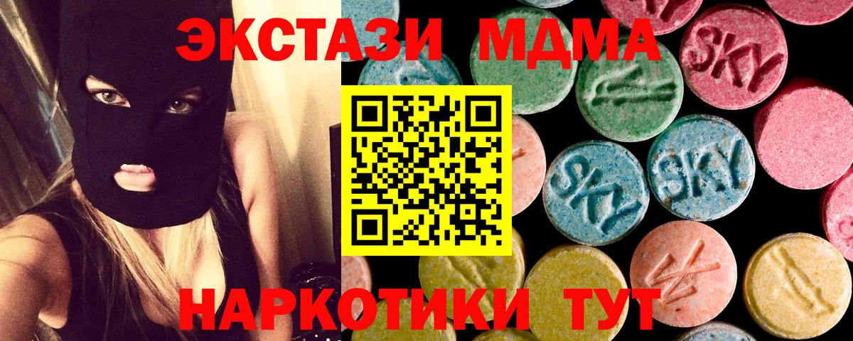 Лабытнанги  А ПВП СОЛЬ кристаллы  КОКАИН  Мефедрон   ГАШ  Канабис  Вход с VPN  ГАШИШ 