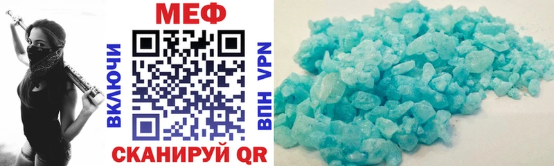 где купить   Лабытнанги  OMG ссылка  Меф 4 MMC 