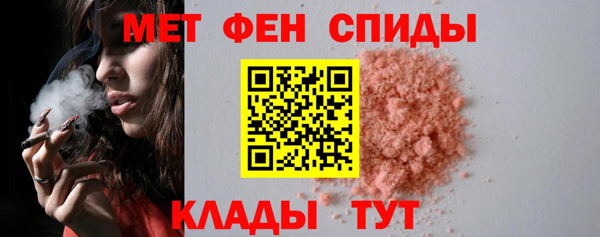 Лабытнанги  Первитин пудра  Вход с VPN  Первитин пудра 