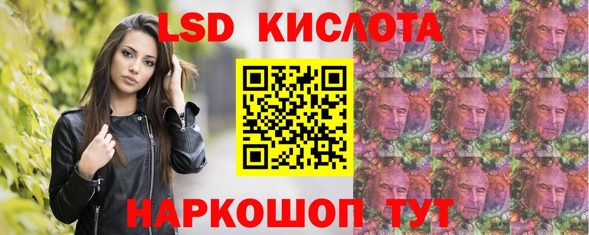 Наркотические марки 1,5мг  Марки 25I-NBOMe  Лабытнанги  Вход с VPN 