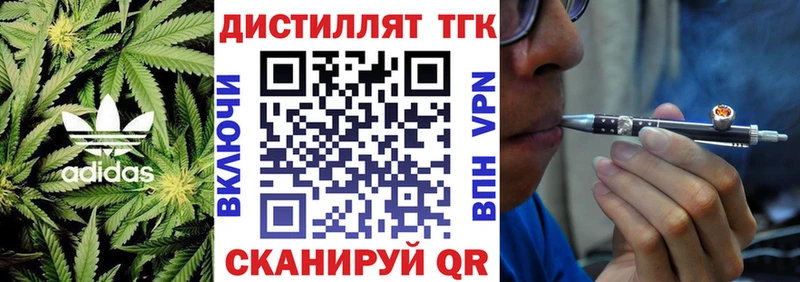 ТГК гашишное масло  где купить наркоту  Лабытнанги 