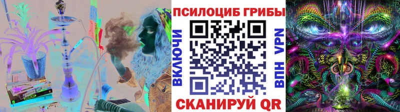 Галлюциногенные грибы мухоморы  Лабытнанги 