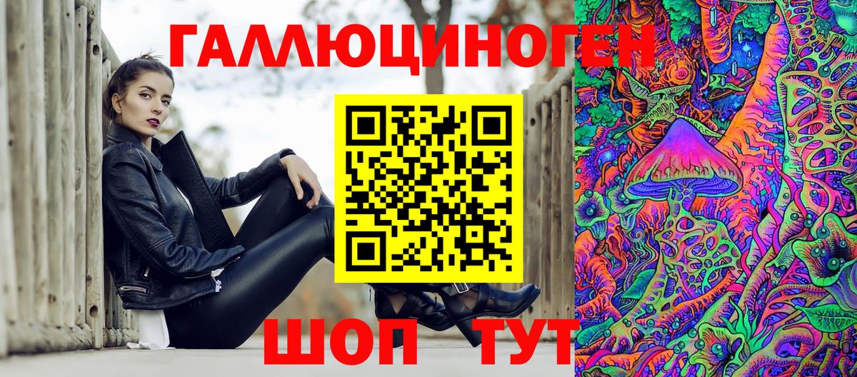 Псилоцибиновые грибы мухоморы Лабытнанги