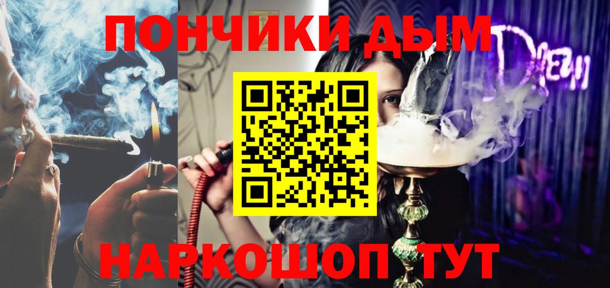 Бошки марихуана планчик Лабытнанги