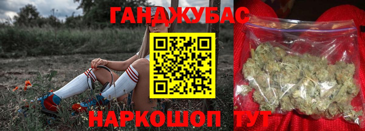Лабытнанги  Канабис Ganja  Вход с VPN  Бошки марихуана THC 21%  Шишки марихуана LSD WEED 