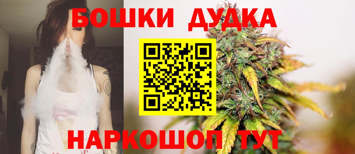 Конопля White Widow Лабытнанги